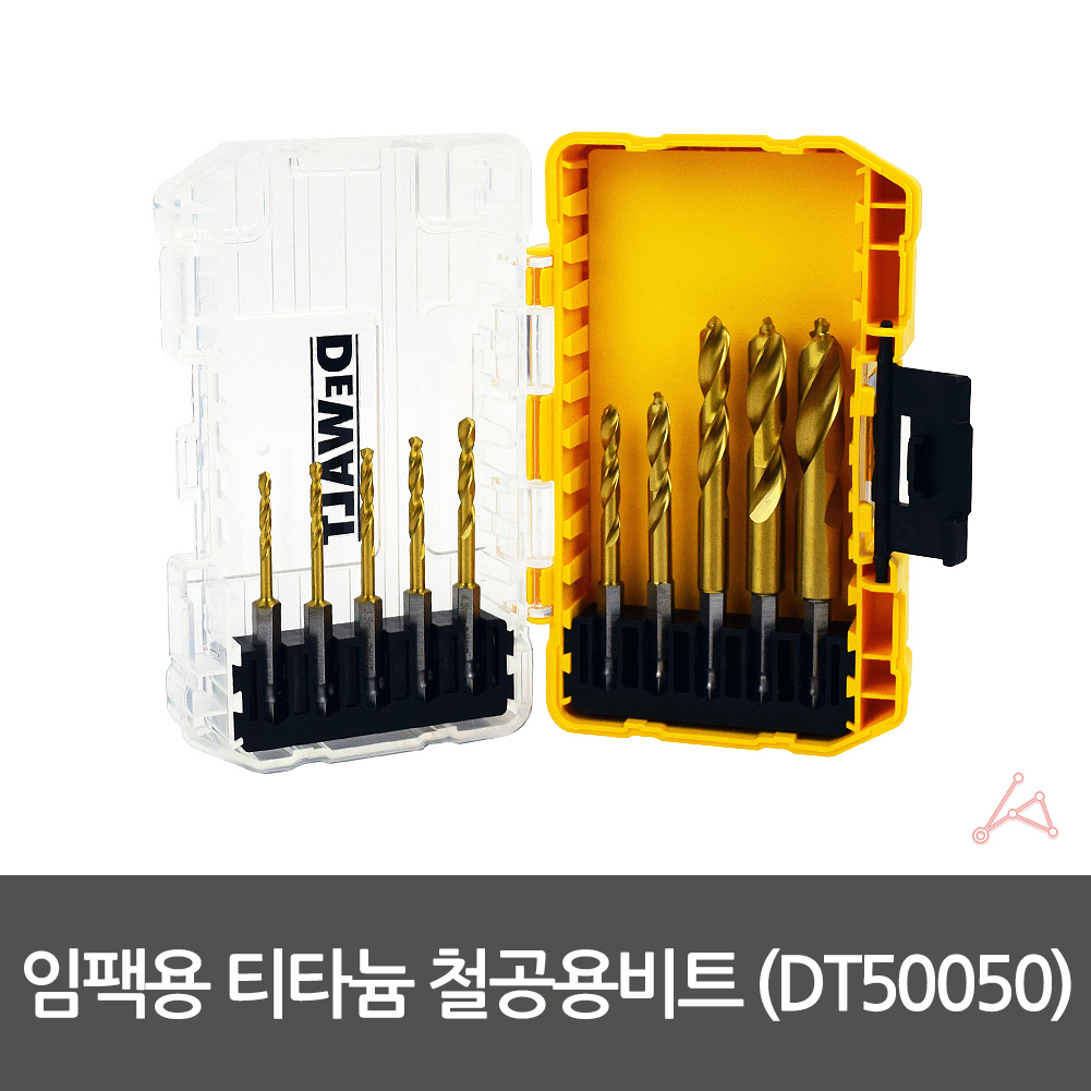 드라이버볼트 나사비트 볼트비트 드라이브비트 드릴비트 비트세트 드라이버용비트 티타늄 DT50050 임팩용 철공용비트