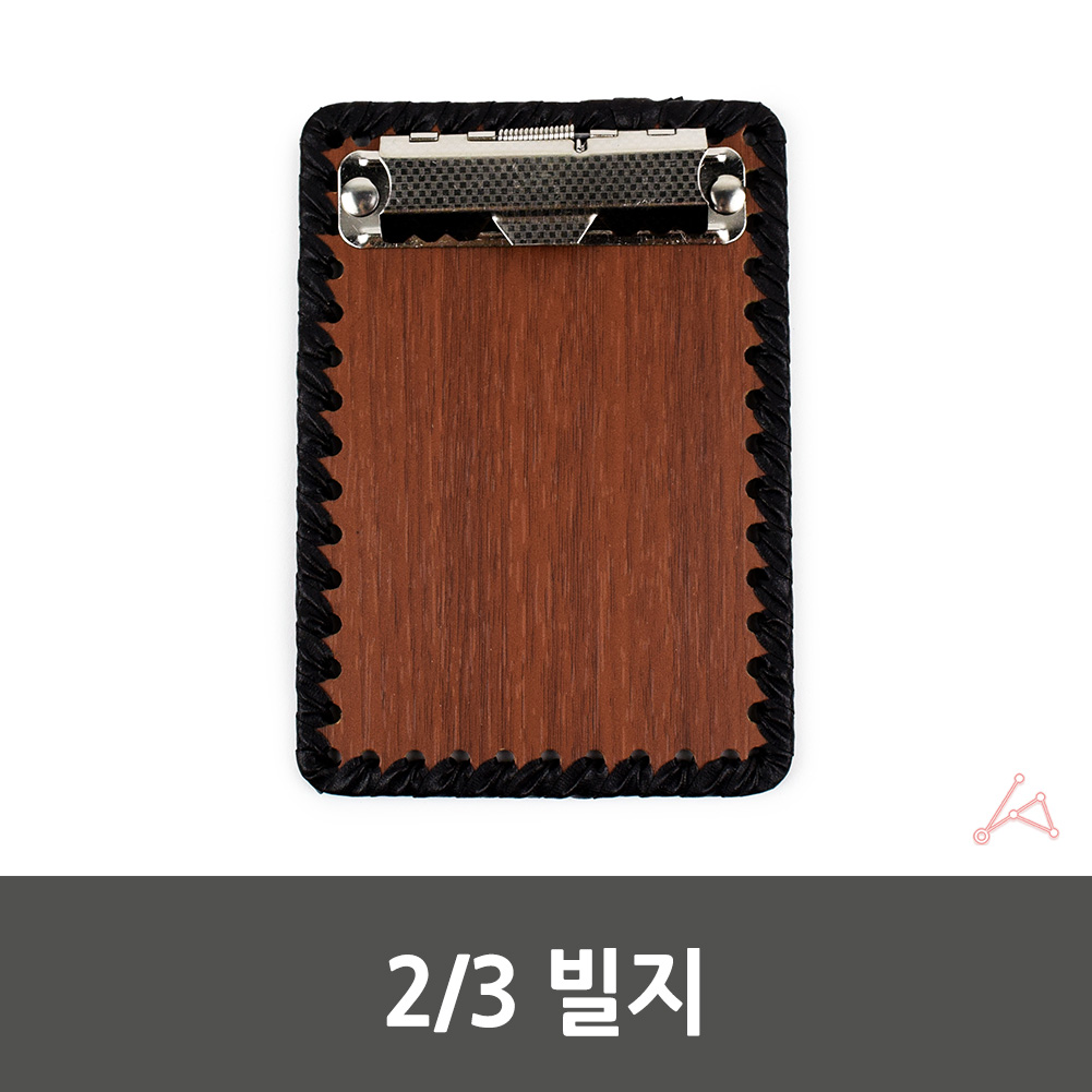 빌지가방 가벼운빌지 빌지보관함 빌지용품 빌지지갑 빌지