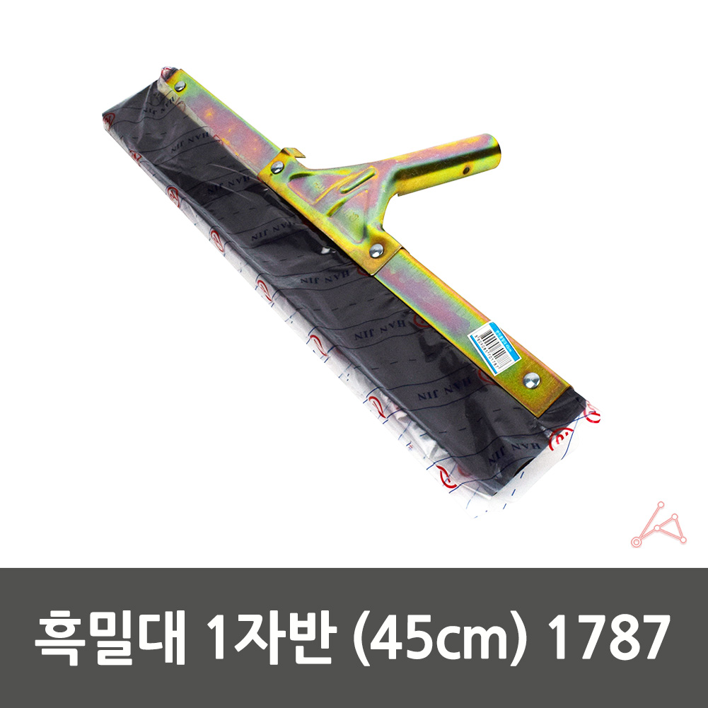 대형스퀴즈 물긁개 롱스퀴즈 물끌게 물끌개 45cm