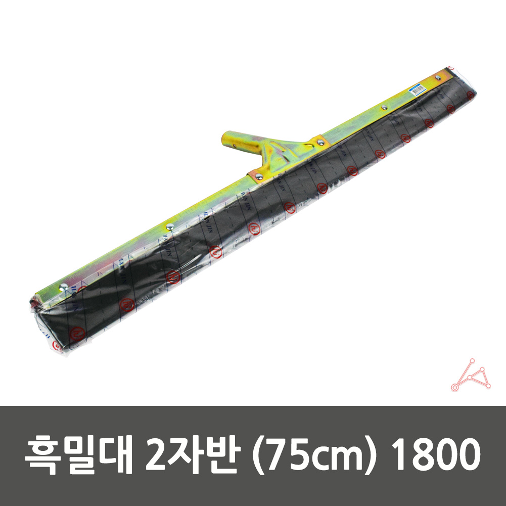 대형스퀴즈 물긁개 롱스퀴즈 물끌게 물끌개 75cm