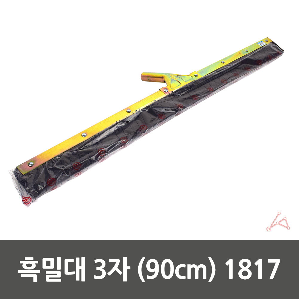 대형스퀴즈 물긁개 롱스퀴즈 물끌게 물끌개 90cm