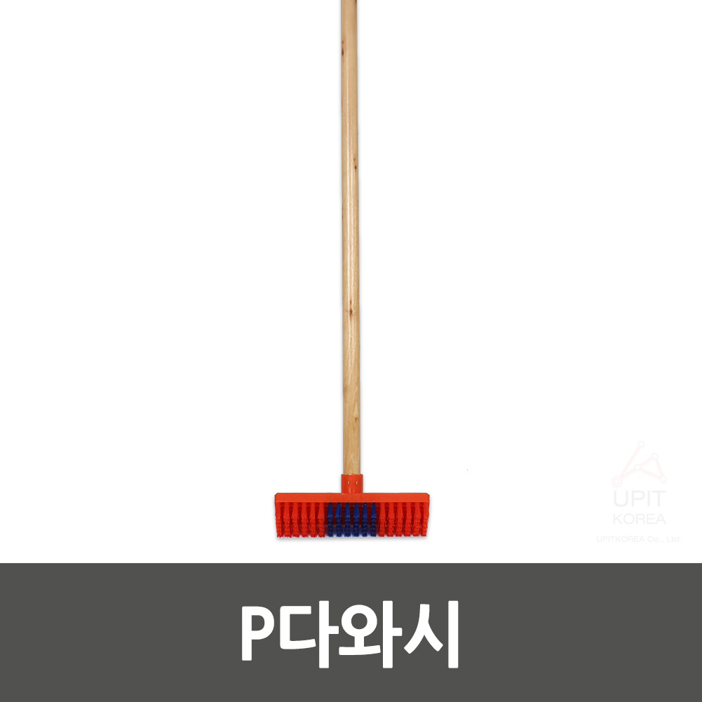 봉솔 목욕탕 화장실 욕실 천장청소 막대솔 바닥솔 p