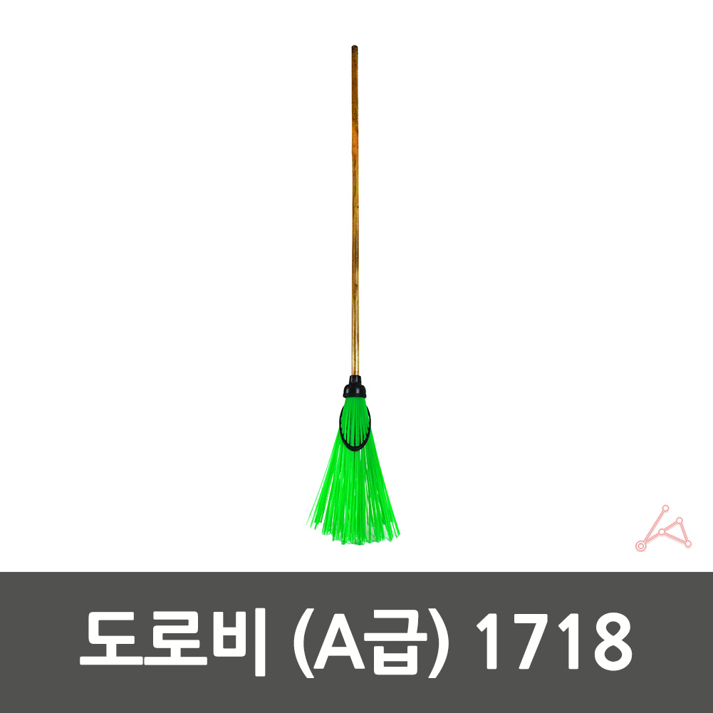 재설용빗자루 제설비 키큰 눈쓰는 도구 빗자루 160cm