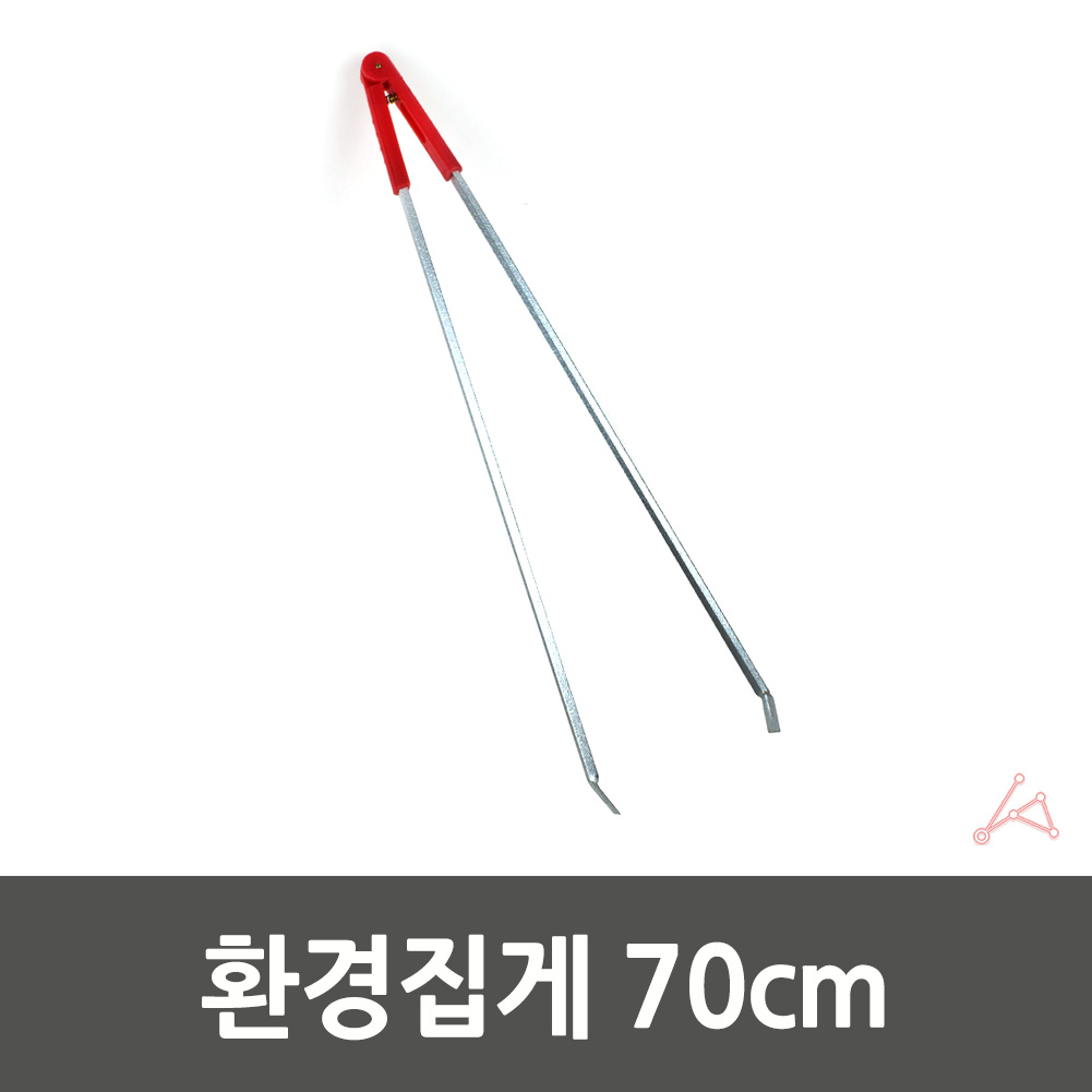 담배꽁초 휴지 쓰레기줍는 줍깅 플로깅 집게 70cm