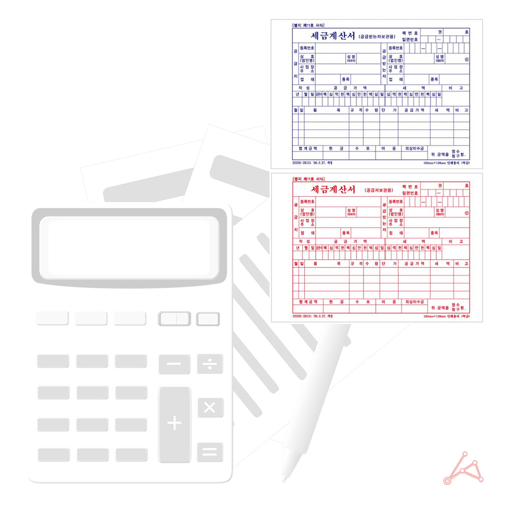 간이세금계산서 수기영수증 종이세금계산서 5권 1묶음