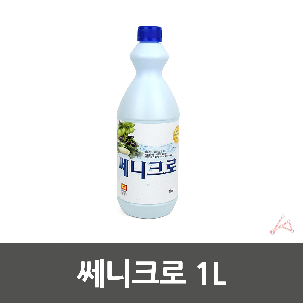 식품소독제 과일 야채 식기 용기 그릇 소독액 1L