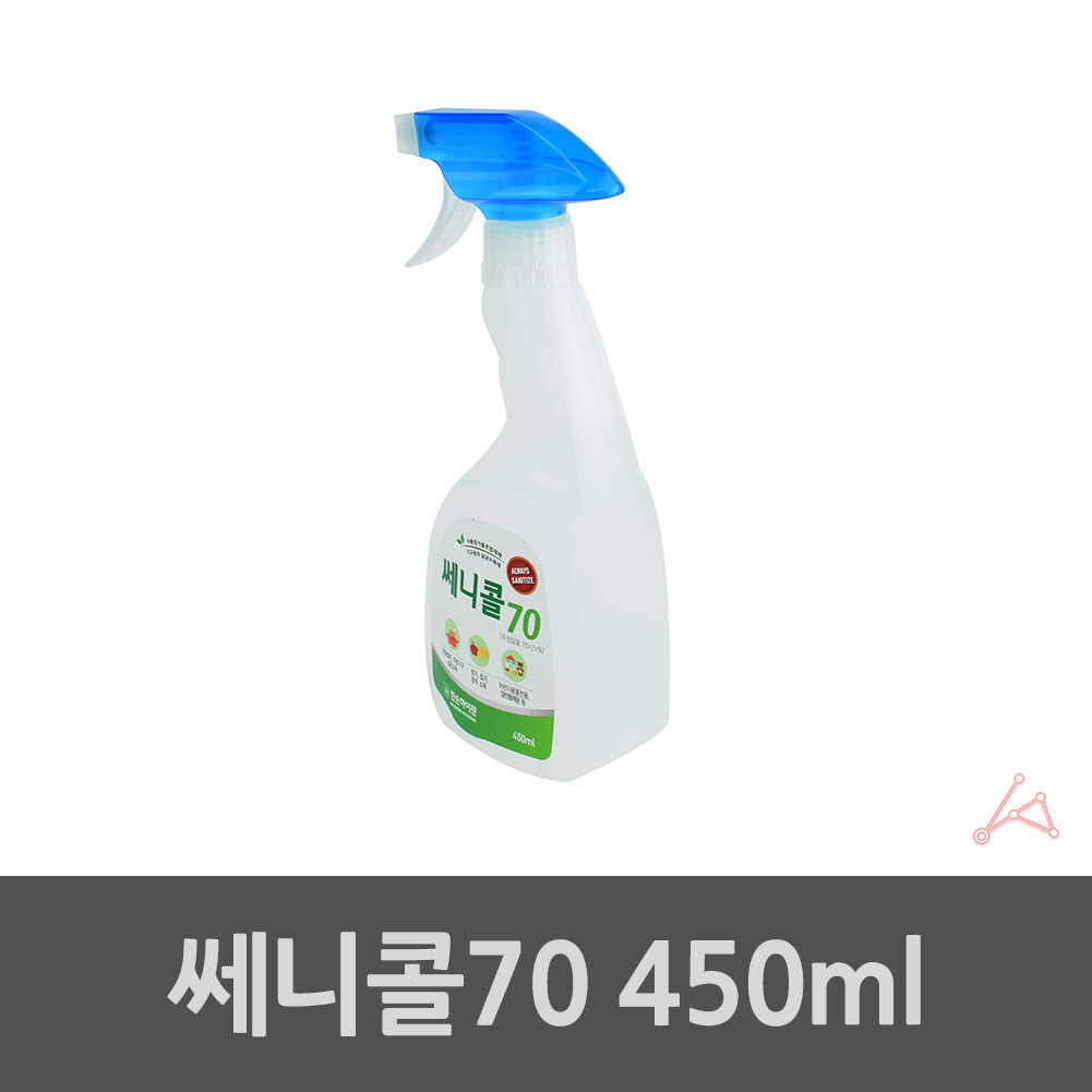 문손잡이 매장 고양이화장실 살균제 소독제 450ml