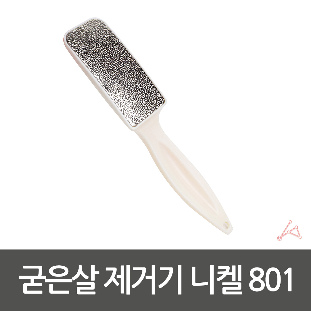주방청소용품 쿠키제거기 세정제 니켈제거기 주방용품 제거기 굳은살 니켈 살제거기