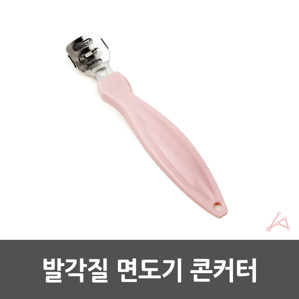 용품및액세서리세트 전기면도기수납거치대 면도기스토리지 여성면도기 안전면도기 면도기소독용품 면도기청결 면도기거치대스텐레스 면도기수납함 남성면도기 발각질 콘커터 면도기