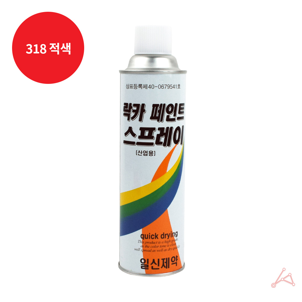 도색용 락카칠 그래피티 스프레이 락카 적색 420ml