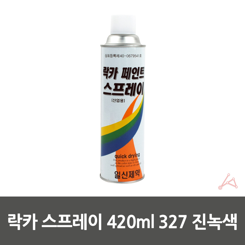 도색용 락카칠 그래피티 스프레이 락카 진녹색 420ml