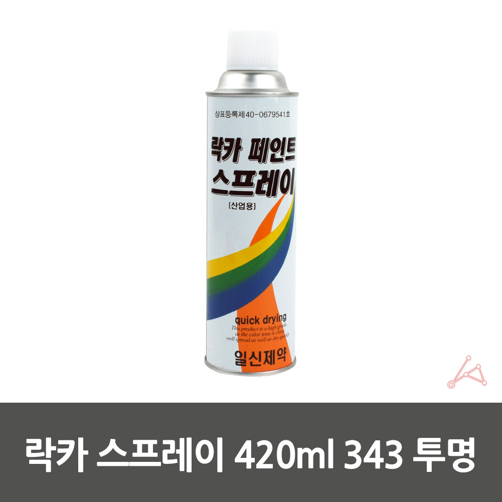 도색용 락카칠 그래피티 스프레이 락카 투명 420ml