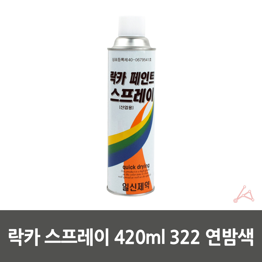 도색용 락카칠 그래피티 스프레이 락카 연밤색 420ml