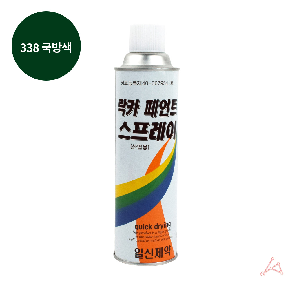 도색용 락카칠 그래피티 스프레이 락카 국방색 420ml