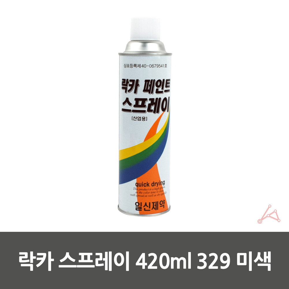 도색용 락카칠 그래피티 스프레이 락카 미색 420ml