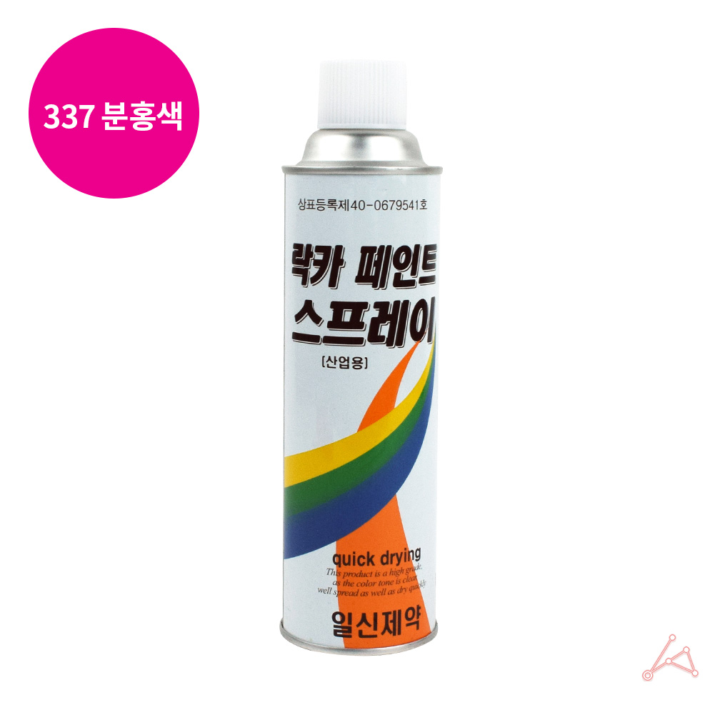 도색용 락카칠 그래피티 스프레이 락카 분홍색 420ml