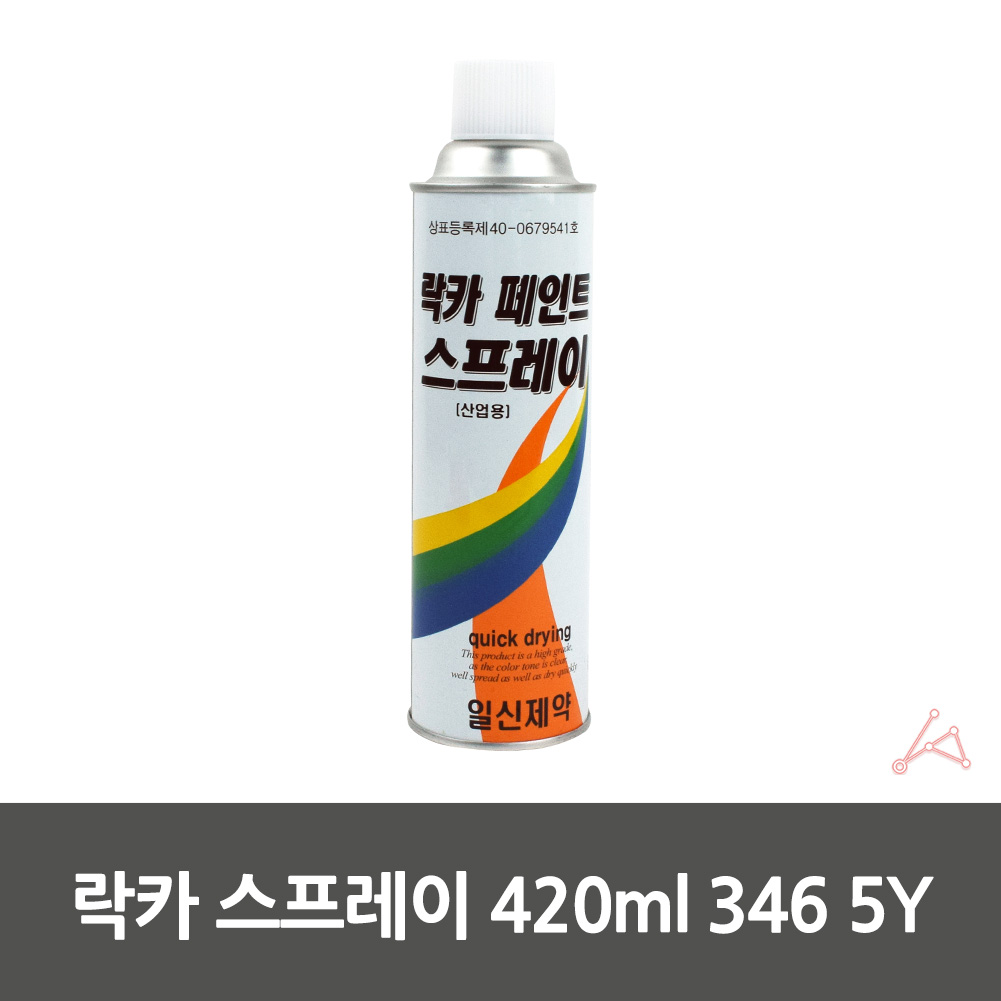 도색용 락카칠 그래피티 스프레이 락카 346 5Y 420ml