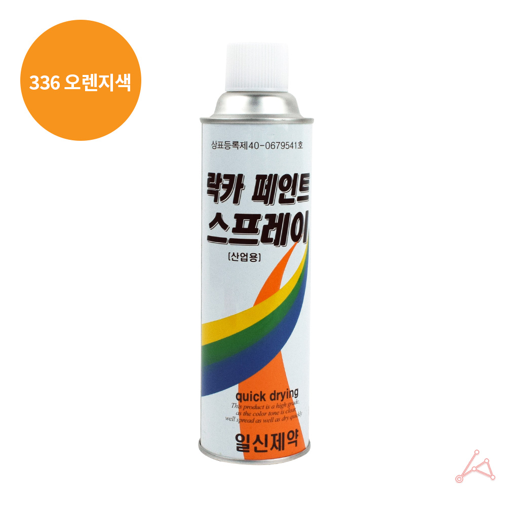 도색용 락카칠 그래피티 라카 락카 오렌지색 420ml