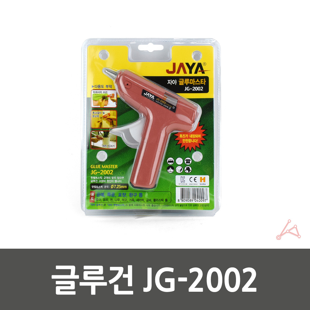 공예용 리본공예 글루건 글루건총 글루심총 JG-2002