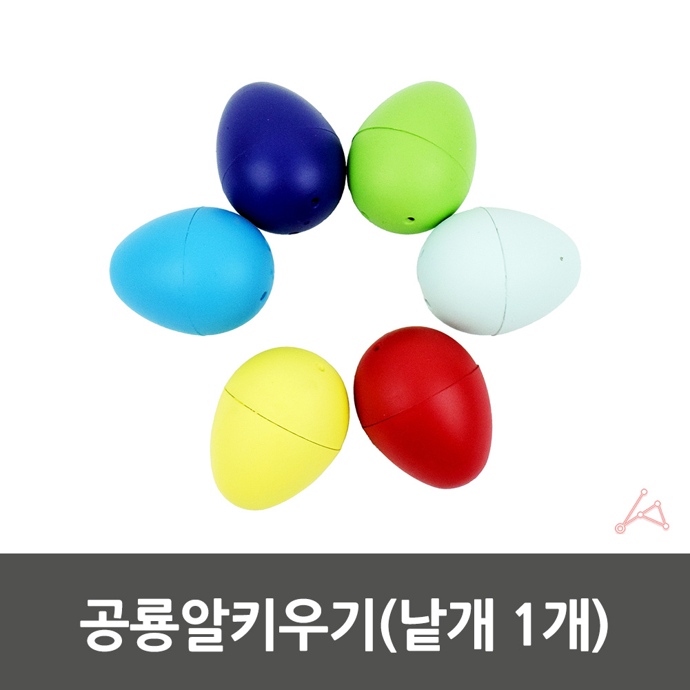 알약케이스 알약만들기 알약통 알약저장 알약키트 공룡알키우기 알약