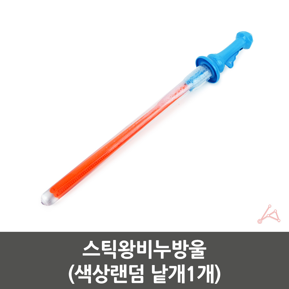 세안비누 베개용품 발효비누 비누포장지 소형비누 손수건비누 발자국제거비누 자가제작비누 시어버터비누 내추럴비누 행거비누 케모마일비누 스테인리스제품 스틱왕비누방울색상랜덤 낱개1개 비누