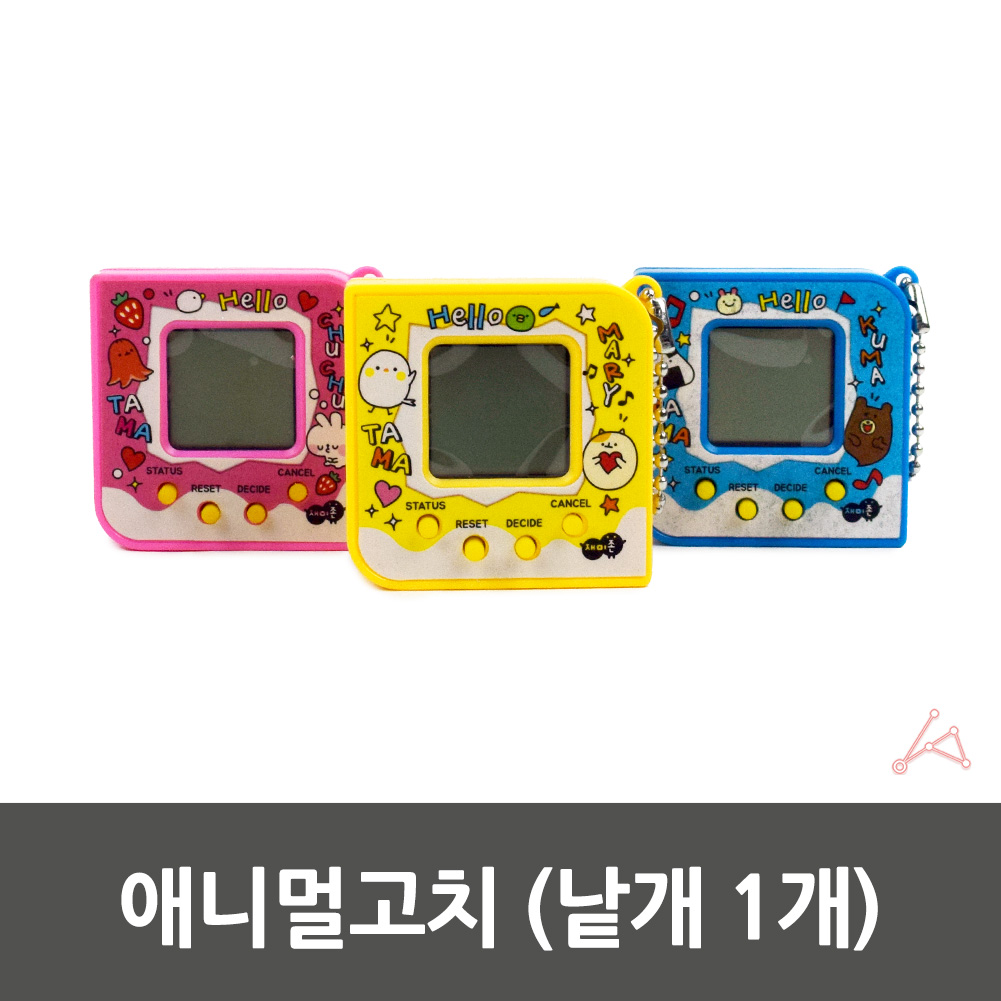 반려견칼라 애완용목줄 애견용품 애묘용칼라 고양이용품 애완용품샵 애완용품브랜드 애완동물용품 애견용칼라 애완동물칼라 애니멀고치 애완용품
