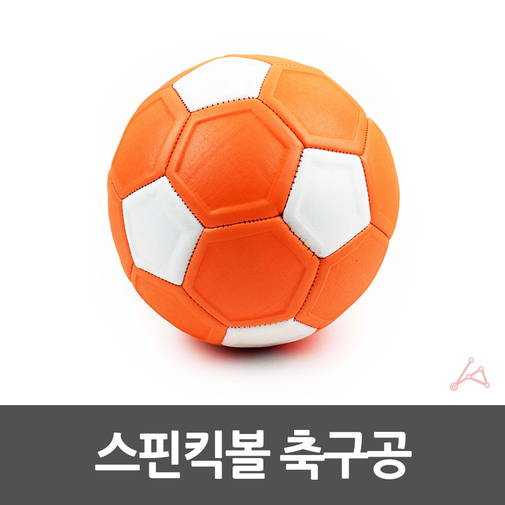 초등학생 주니어 바나나킥 감아차기 스핀 축구공