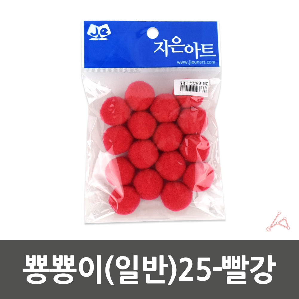 어린이집 유치원 만들기솜 컬러솜 솜방울 25mm 빨강