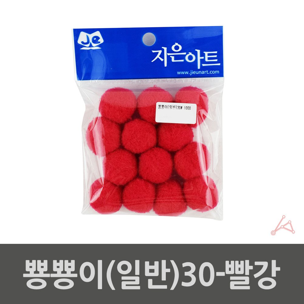 어린이집 유치원 만들기솜 컬러솜 솜방울 30mm 빨강