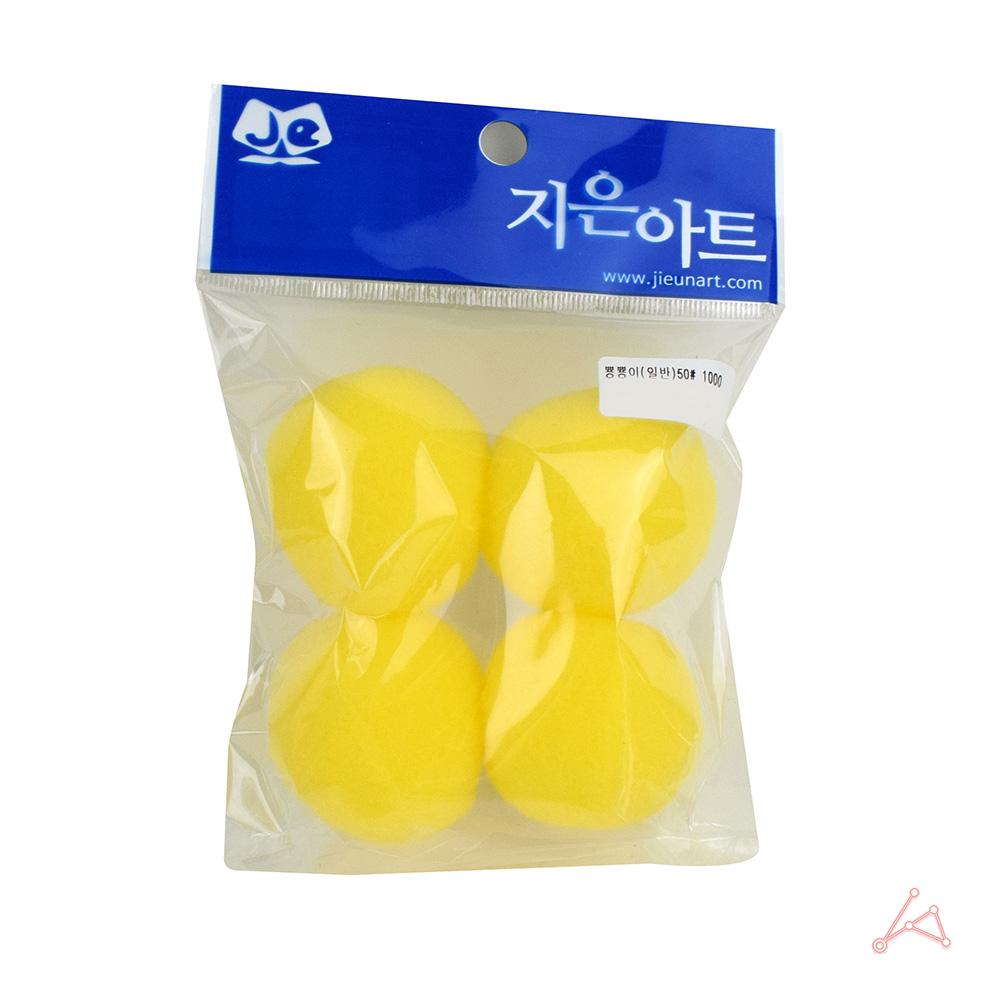 어린이집 유치원 만들기솜 컬러솜 솜방울 50mm 노랑