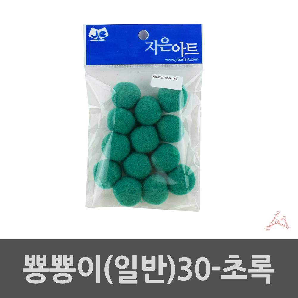 어린이집 유치원 만들기솜 컬러솜 솜방울 30mm 초록