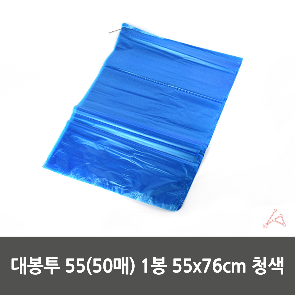 카페 시장 비닐봉지 분리수거비닐봉투35리터 청색 50p