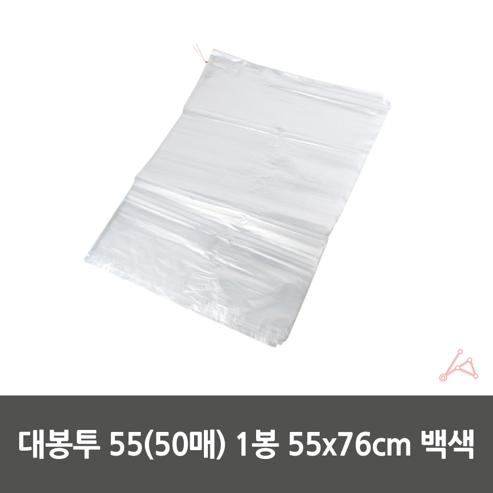 카페 시장 비닐봉지 분리수거비닐봉투35리터 흰색 50p