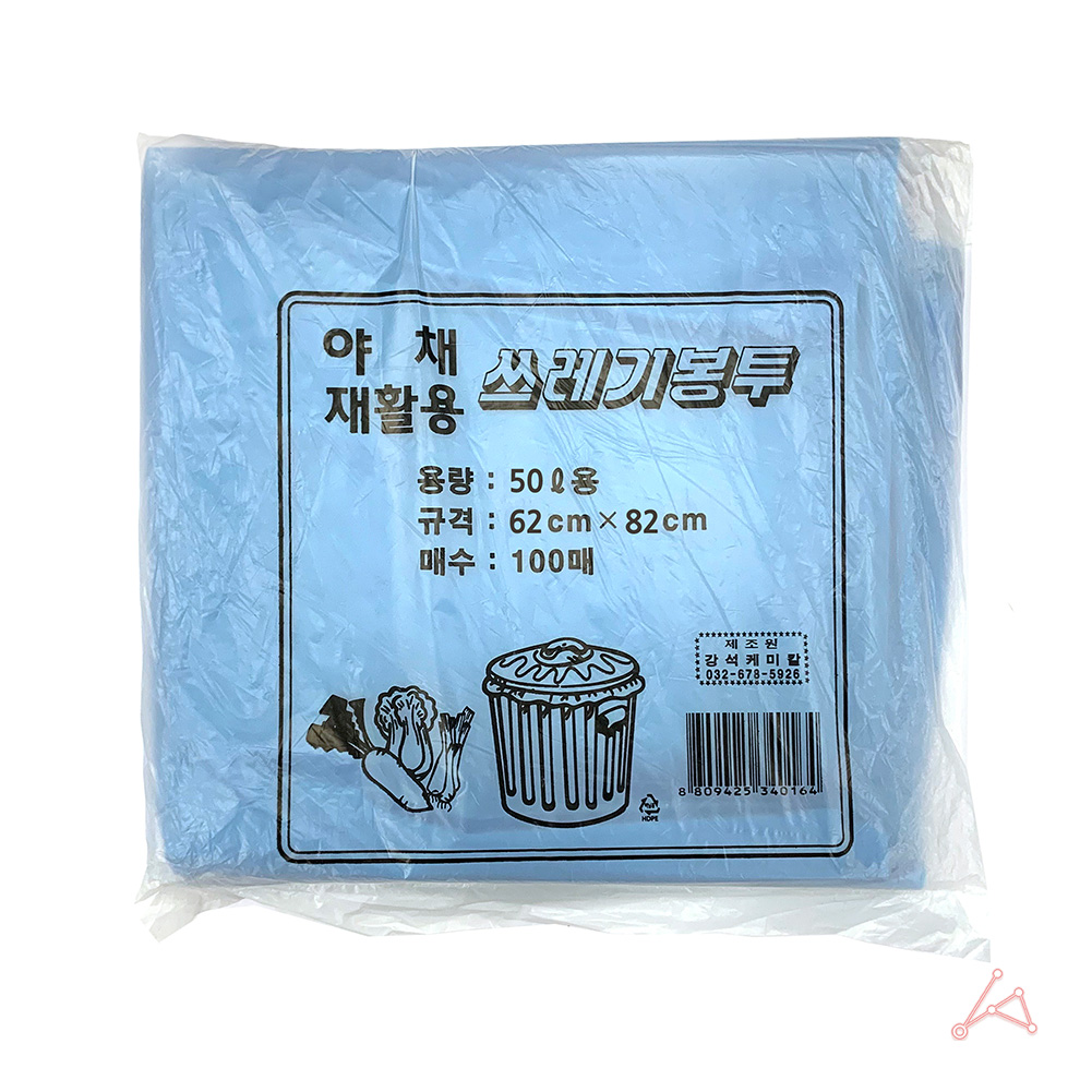 재활용 카페 비닐 봉투 봉지 파란비닐봉지 50L 100매