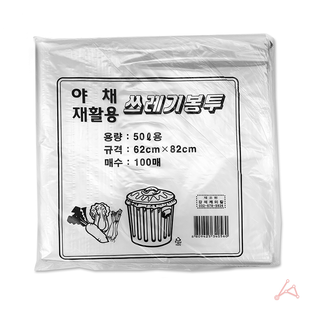 재활용 카페 비닐 봉투 봉지 흰비닐봉지 50L 100매