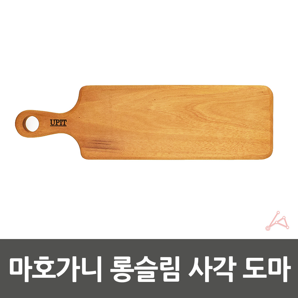 디저트 엔틱 플리이팅 도마 얇은나무도마 긴도마 42cm