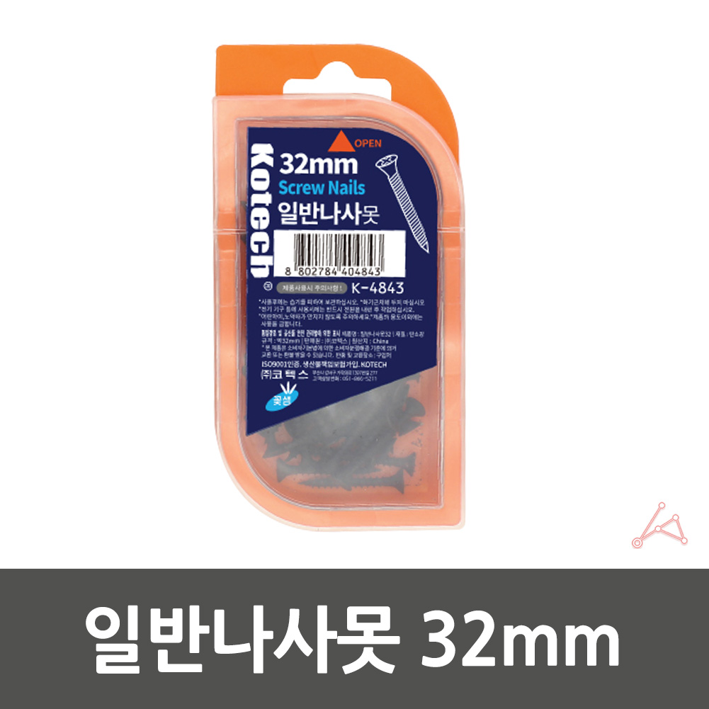 가구용 목공피스 나사못 32mm