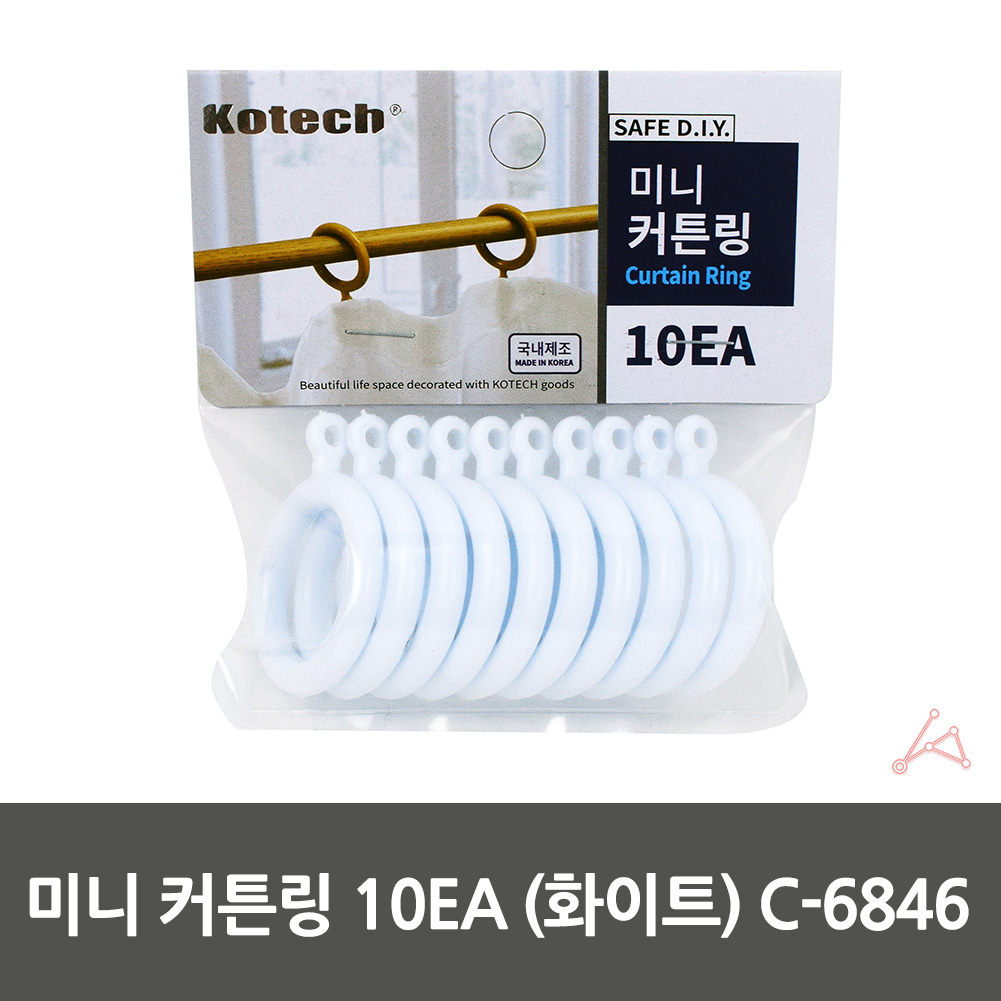 커튼링고리 커텐링 미니 10EA (화이트) C-6846