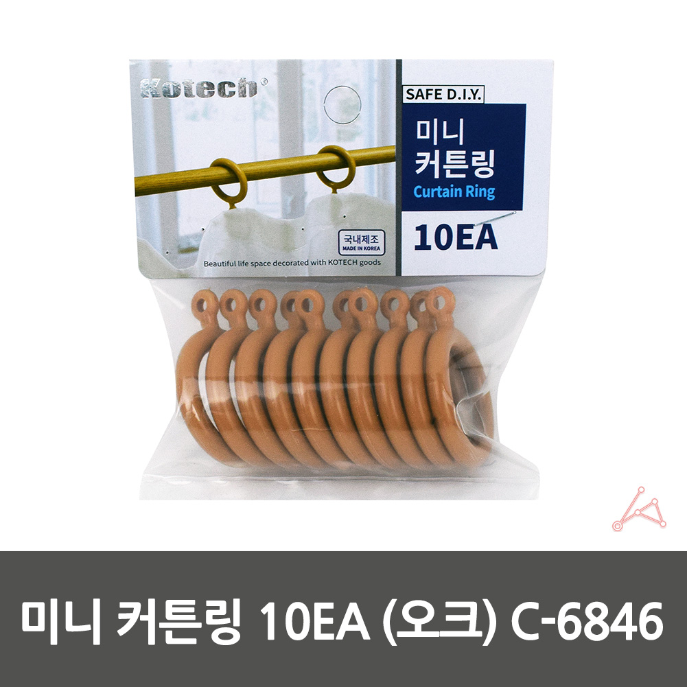 커튼링고리 커텐링 미니 10EA (오크) C-6846