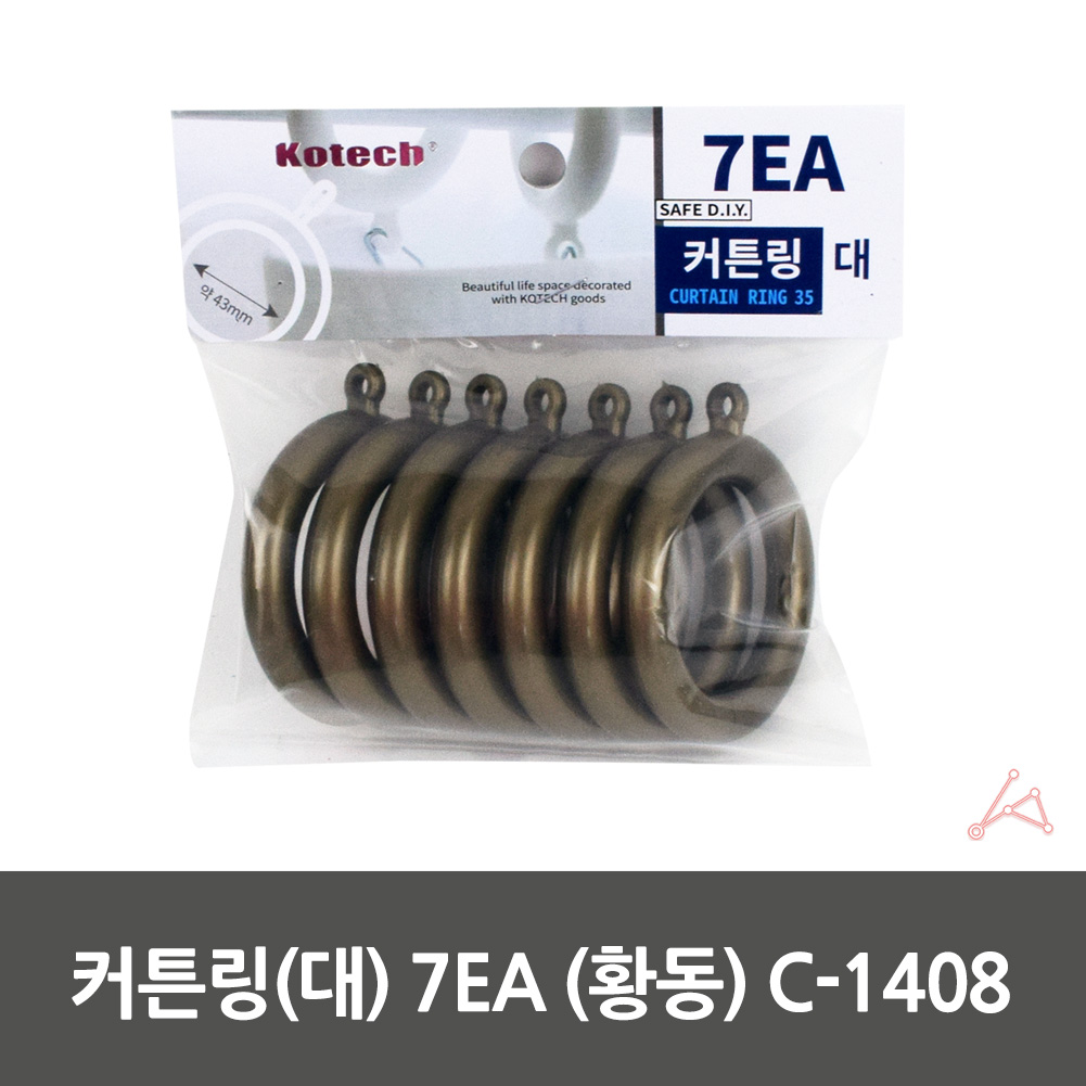 커튼링고리 커텐링 대 7EA (황동) C-1408