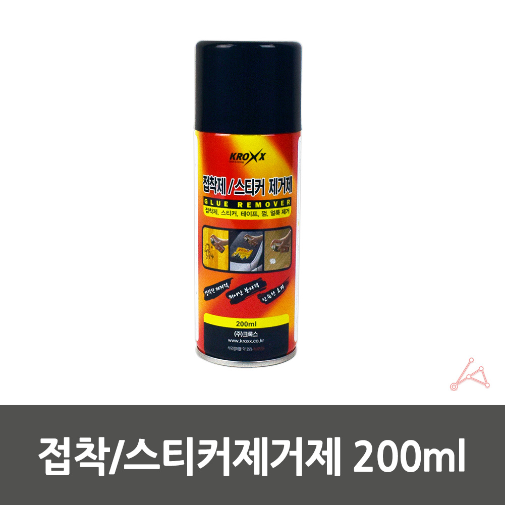 양면 테이프 끈적이 자국 스티커얼룩 제거제 200ml