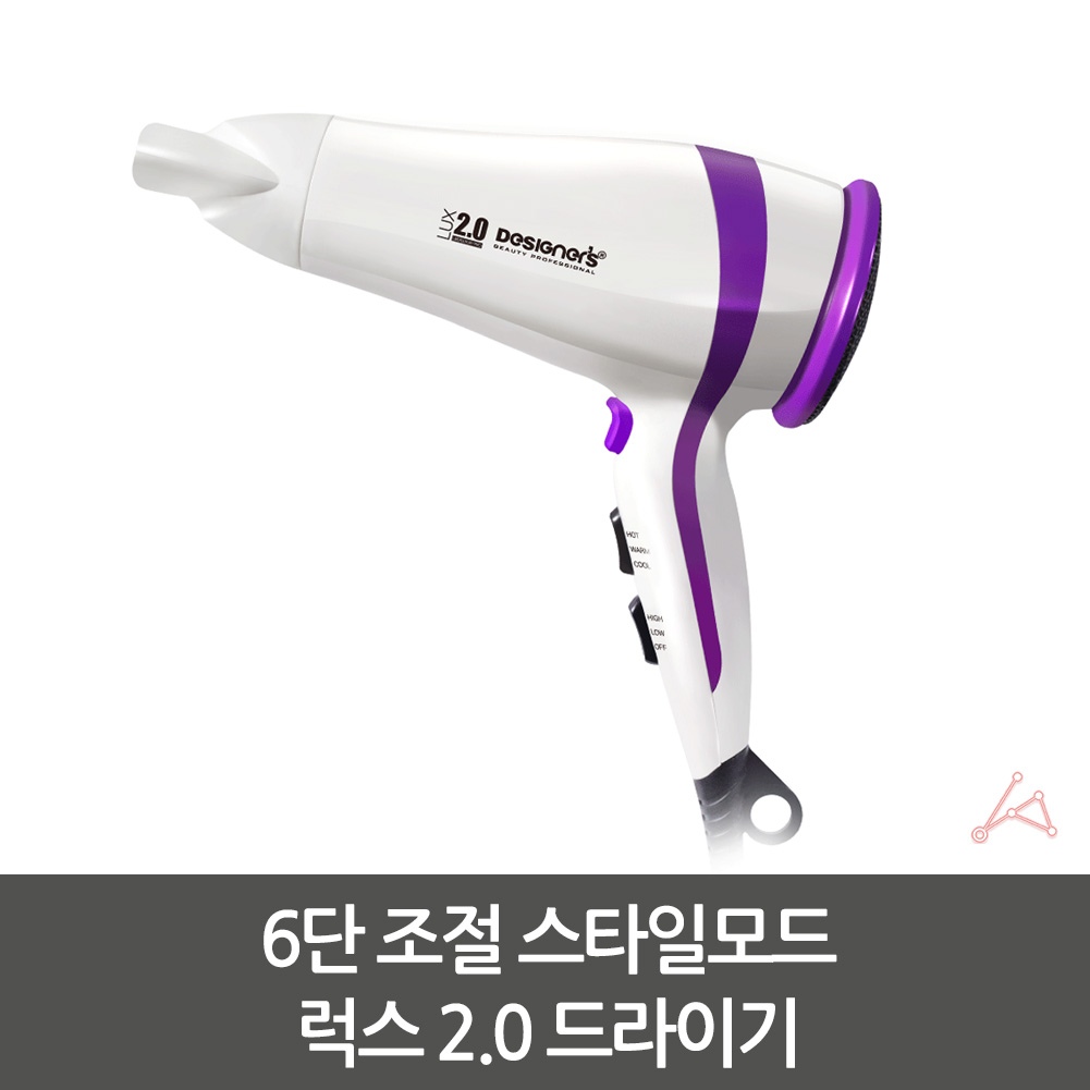 헤어드라이기걸이 헤어드라이기블랙 헤어스타일러 손헤어드라이기 헤어살롱미용 핸디드라이기 헤어볼륨기 전문가헤어도구 화장대드라이기걸이 벽부착드라이어 조절 럭스 스타일모드 6단 드라이기