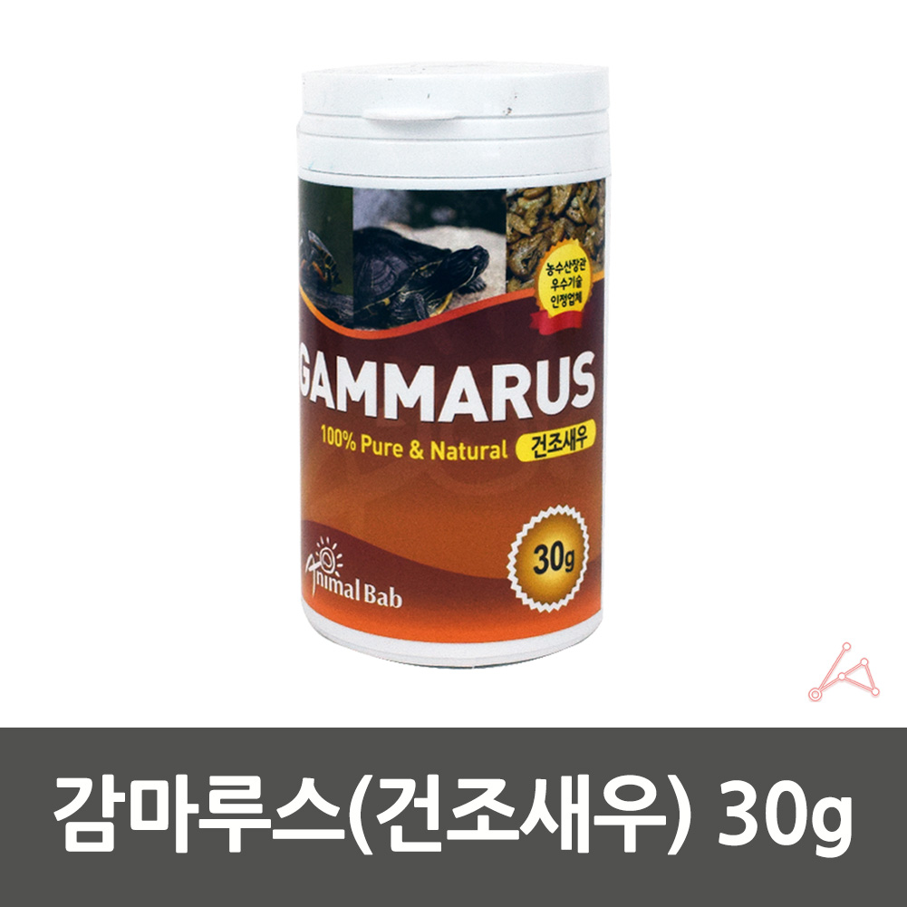 파충류 양서류 거북이 밥 먹이 사료 건조새우 30g