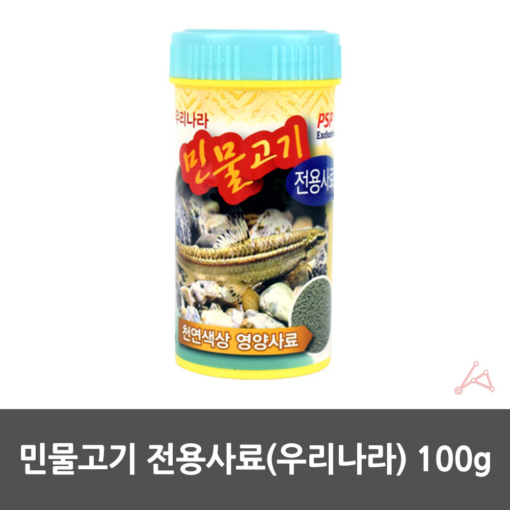 민물고기 먹이 사료 떡밥 토종물고기밥 100g