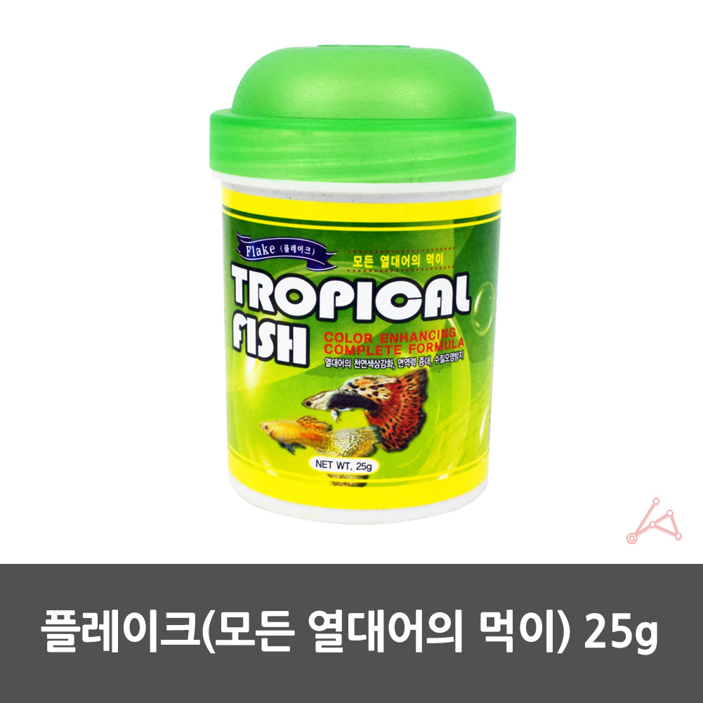 열대어밥 관상어 구피 물고기 먹이 사료 떡밥 25g