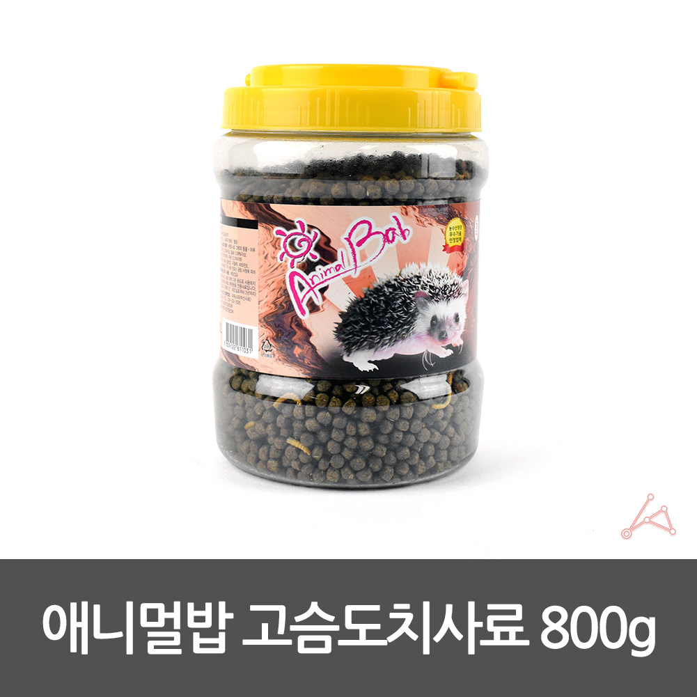 고슴도치밥 소화잘되는 고슴도치 먹이 밀웜 포함 830g