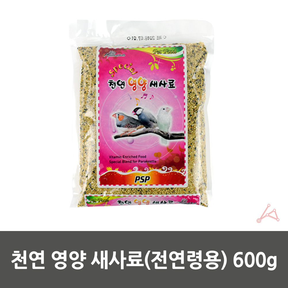 앵무새밥 앵무새 잉꼬 먹이 사료 모이 전연령용 600g