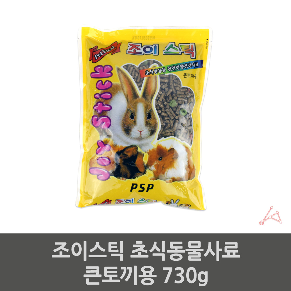 집토끼 큰토끼 애완토끼 밥 먹이 사료 730g