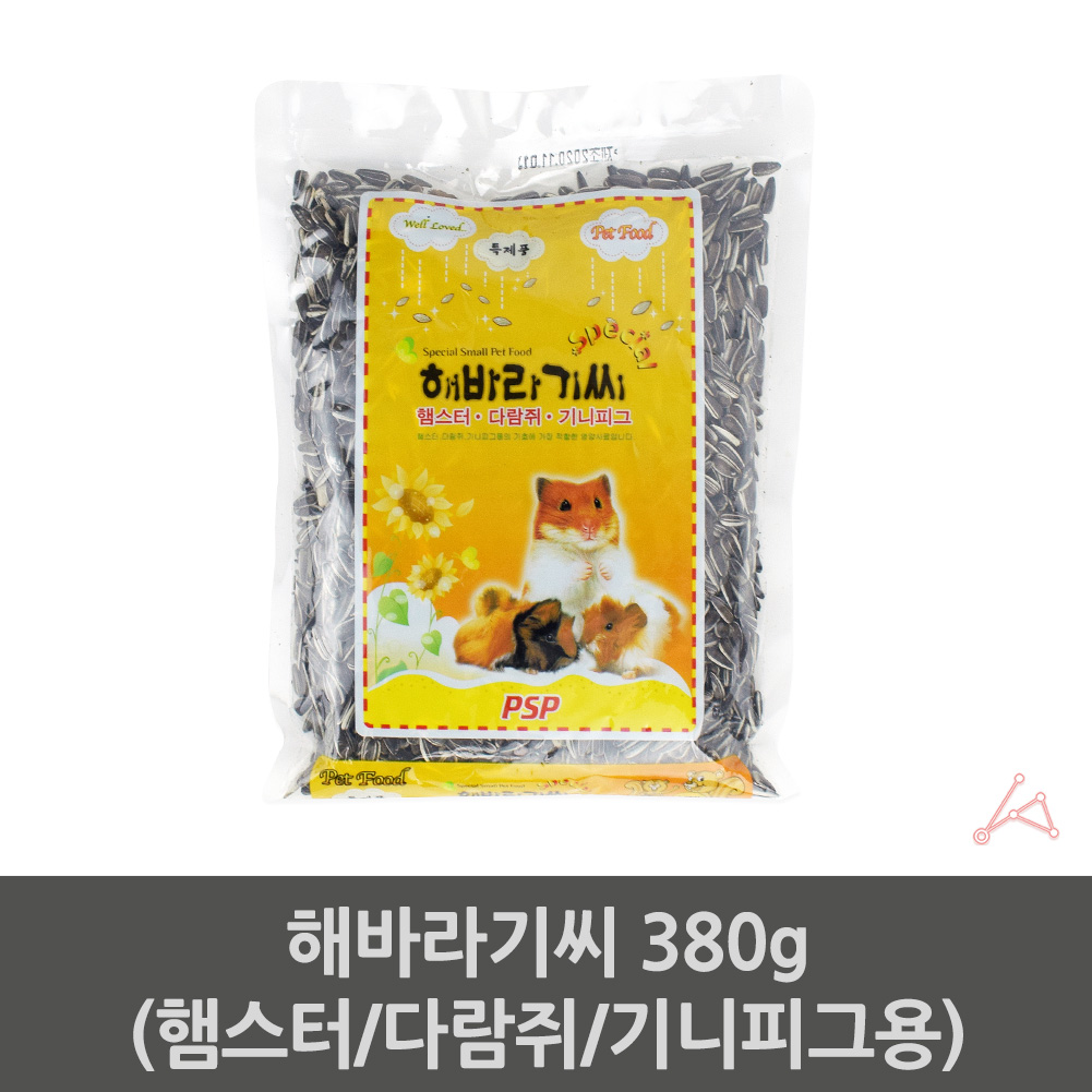 햄스터 친칠라 기니피그 먹이 사료 해바라기씨 380g