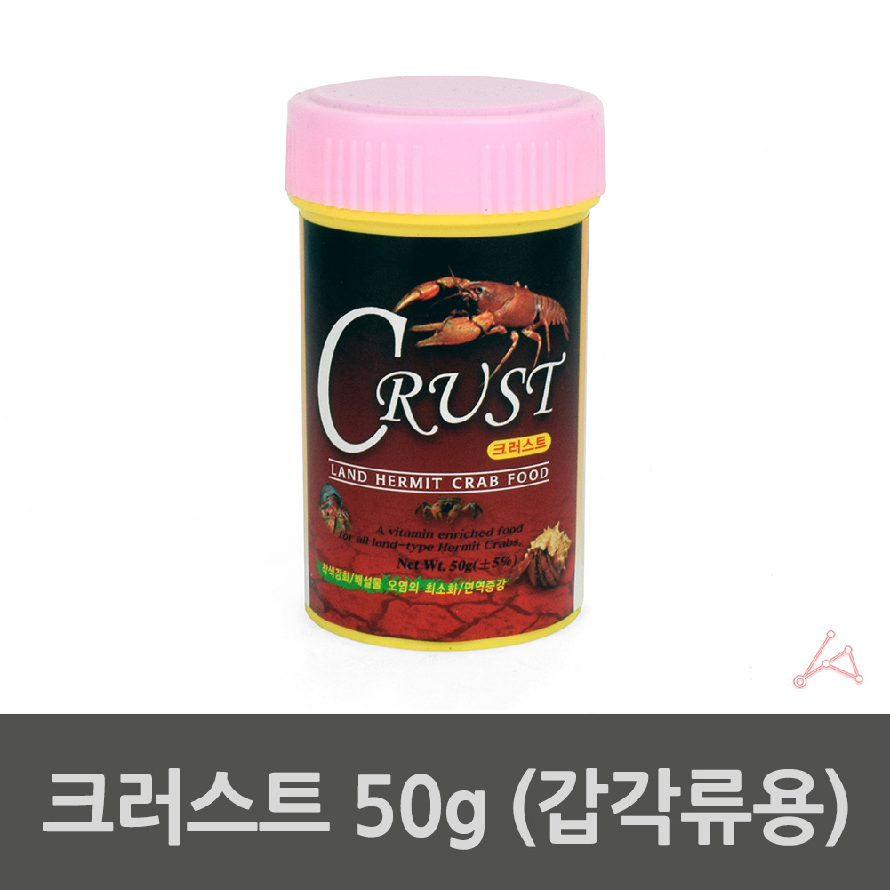 갑각류먹이 크러스트 50g